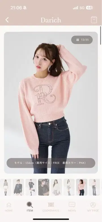 darich DR 비쥬 볼륨 리브 니트탑 핑크