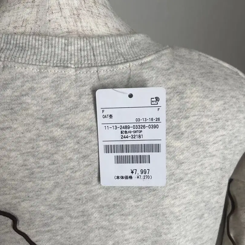 7번째 상품 이미지