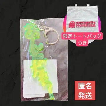 오다기리 히로 당신들 키링 팝업 토트백 포함