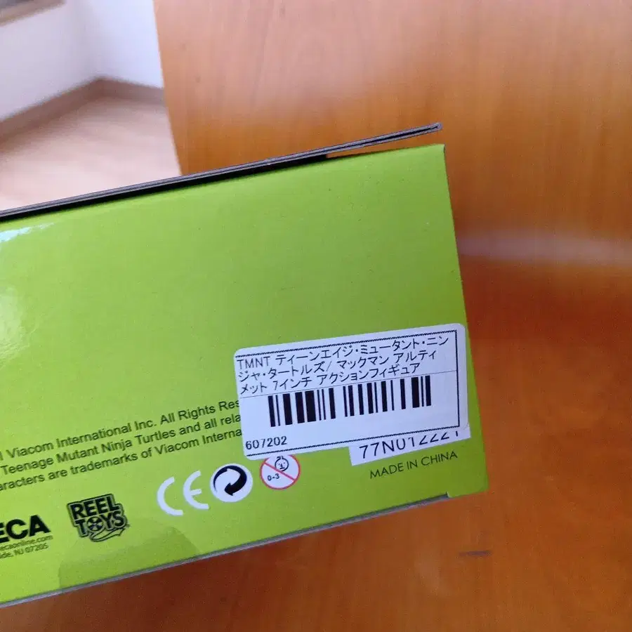 8번째 상품 이미지