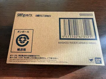 SHFiguarts 진골조제법 가면라이더 암드 히비키