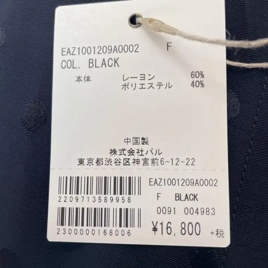 8번째 상품 이미지