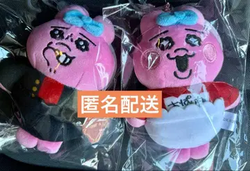 빤쮸토끼 봉제 인형 참 봉제 인형 참 돈키 콜라보 한정판