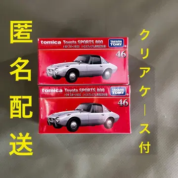 익명 배송 도요타 SPORTS800 46 2대 세트 최초 한정 프리미엄