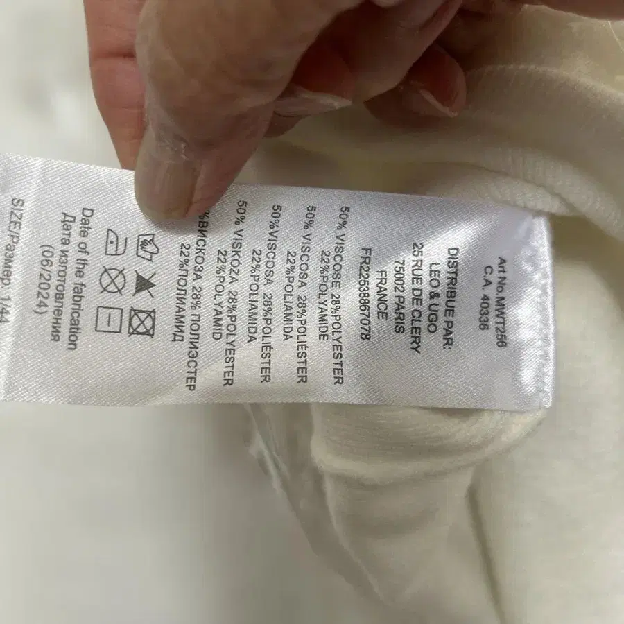 8번째 상품 이미지