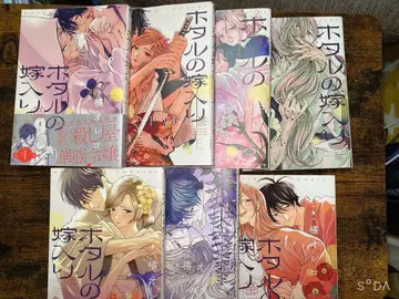 반딧불이의 신부 1~7권