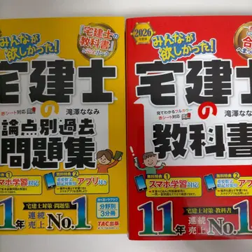 2026년판 모두가 원했던! 공인중개사 교과서 & 문제집