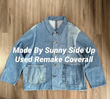 MADE by sunny side up 커버올