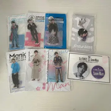 SnowMan 후카사와 타츠야 굿즈 세트 판매
