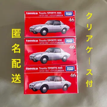 익명 배송 도요타 SPORTS800 46 3대 세트 최초 한정 프리미엄