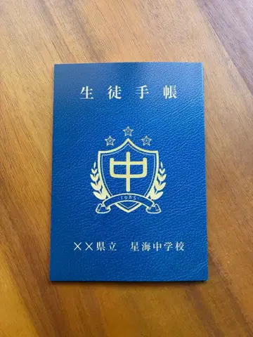 세토구치 렌야 [타부치 씨]