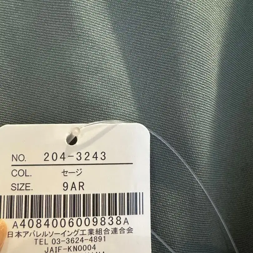 4번째 상품 이미지