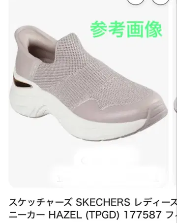 스케쳐스 슬립인즈 177587 헤이즐 프리야 23cm 새상품급