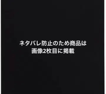 빛으로 바뀌는 4컷 아크릴 스탠드 시크릿 샤니마스