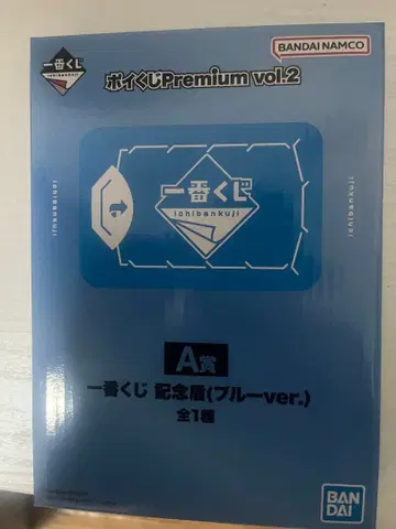 제일복권 포이쿠지 Premium vol.2 A상 기념 방패 블루
