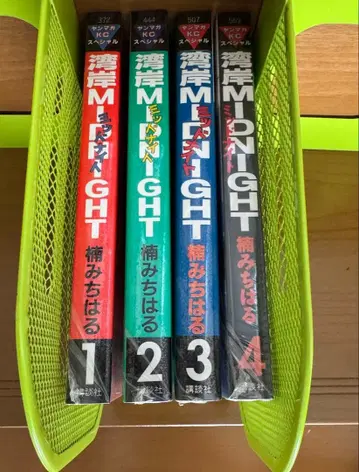 [ 미개봉 ] 완간 미드나잇 전 4권 세트 키노시타 미치루