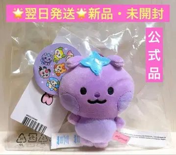 ATEEZ 마이티즈 MIGHTEEZ 키링 산 사니요 마이티즈