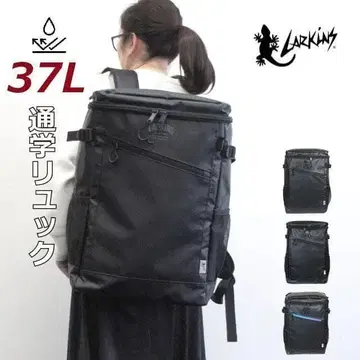LARKiNS 박스 백팩 통학 백팩 [새상품] 대형 백팩 LARKiNS