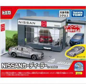 토미카 월드 토미카 타운 NISSAN 카 딜러