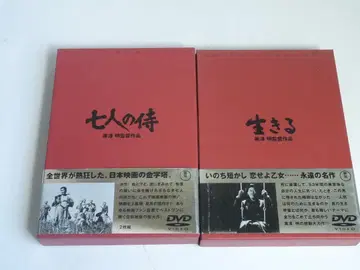 구로사와 아키라 DVD 7인의 사무라이/살아있는 사람 뉴 마스터