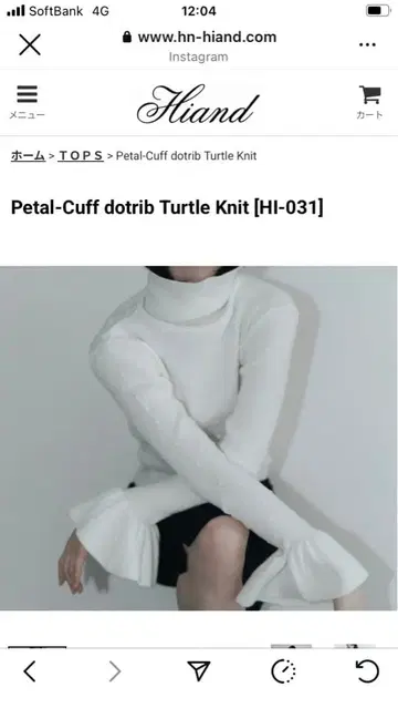 HIAND Petal-Cuff dotrib Turtle Knit
