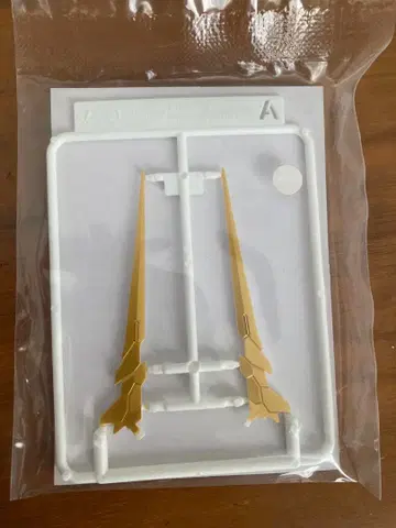 PG 유니콘 건담 A 러너 (뿔 부분)