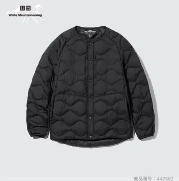 화이트 마운티니어링 유니클로 울트라 라이트 다운 S 사이즈