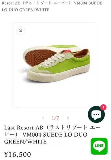 Last Resort AB VM004 SUDE LO DUO 27.5cm