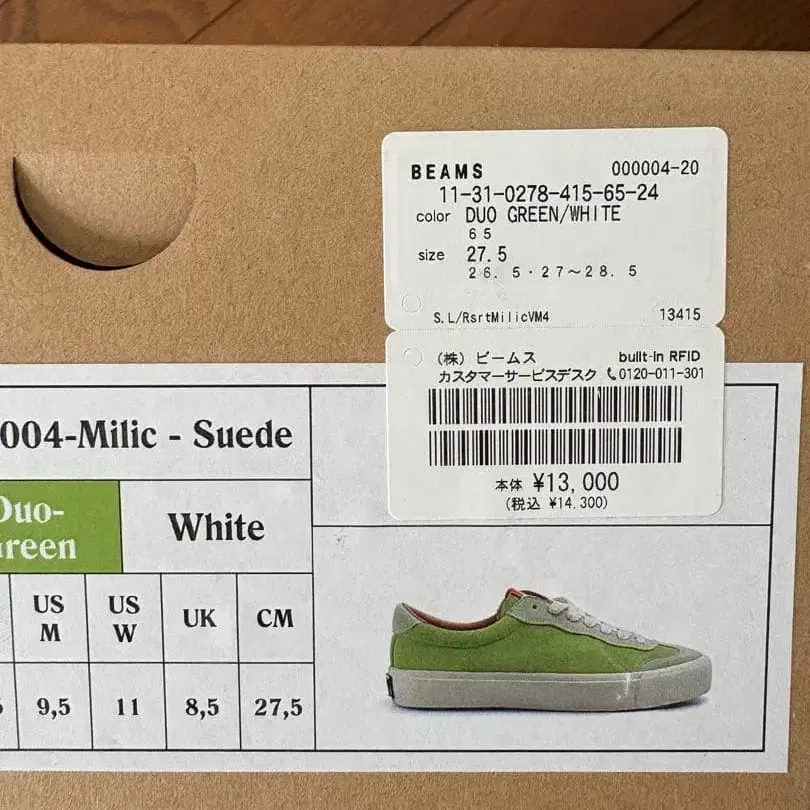 8번째 상품 이미지