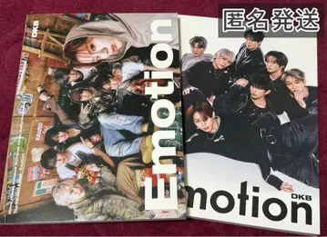 DKB 앨범 Emotion 2종 세트 개봉 포스터 스티커 포함