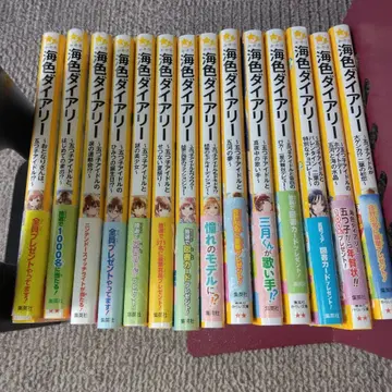 바다색 일기 14권 세트