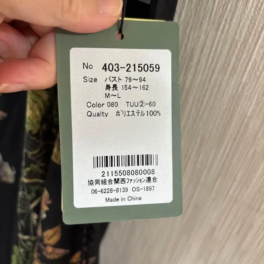 4번째 상품 이미지