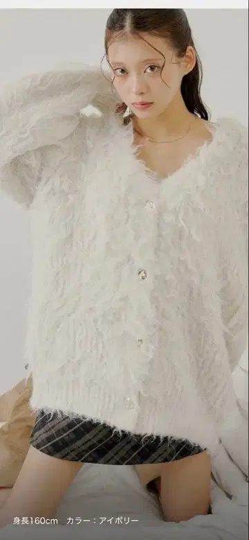 Chico 치코 금장 버튼 샤기 루즈 가디건 아이보리