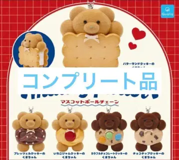 메이리 파라 마스코트 볼체인 전 5종 컴프 세트