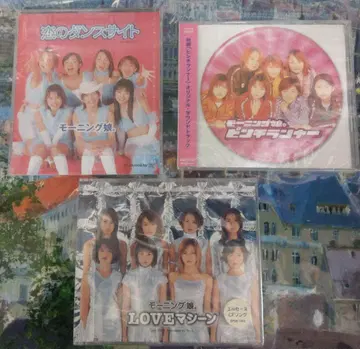 미개봉 모닝구무스메 싱글 3장 세트