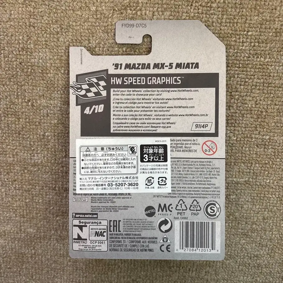 4번째 상품 이미지