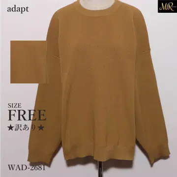 하자품 adapt 상의 긴팔 크루넥 리브 심플 내추럴