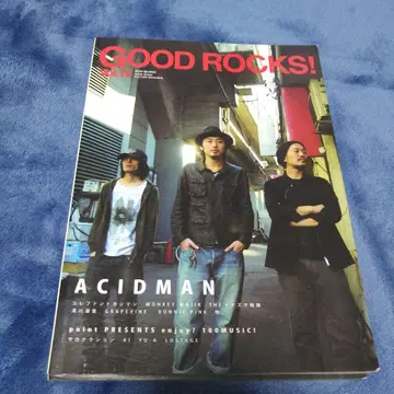 GOOD ROCKS! Vol.15 엘리펀트 카시마시 미야모토 히로지