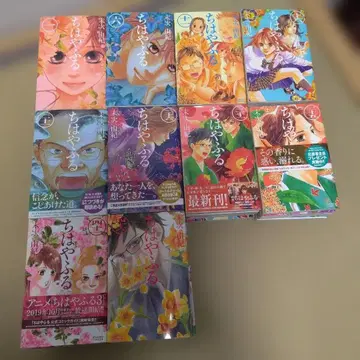 치하야후루 전 50권 세트