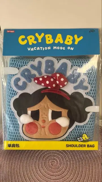 [정품] 클라이베이비 숄더백 미사용 새상품