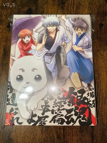 극장판 은혼 완결편 만사야여영원하라 DVD