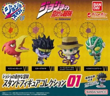 죠죠콜렉션01 스타 플래티넘