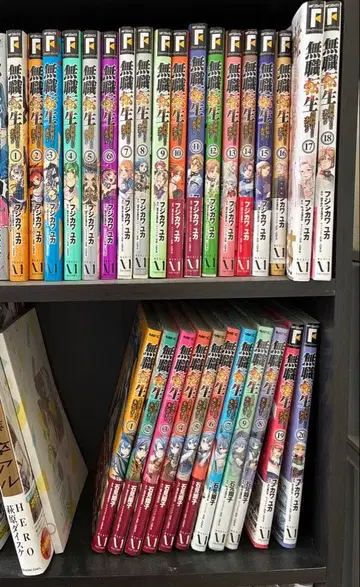 코믹스 무직전생 1~20권 무직전생 ~록시였던 본심입니다~ 1~8권