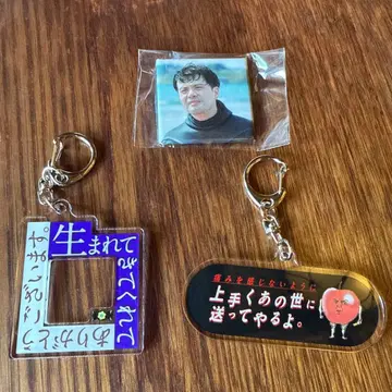 마유리카의 우나게로린전 아크릴 키링 마그넷 3종 세트