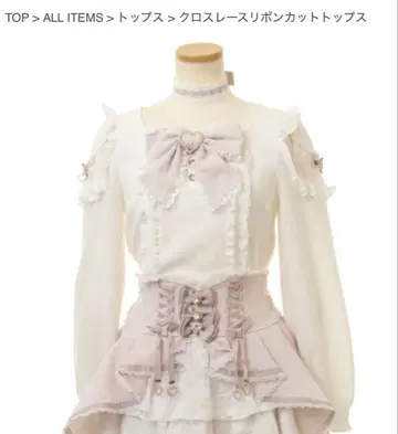 LIZLISA 리즈리사 크로스 레이스 리본 컷 상의 핑크