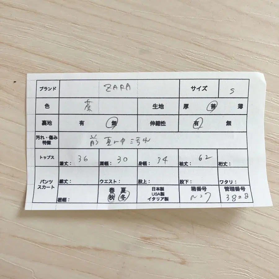 9번째 상품 이미지