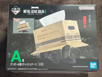 제일복권 메탈기어 솔리드 A상 종이상자 잠입 티슈 케이스