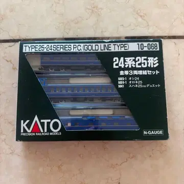 KATO 24계 25형 10-068 N게이지 3량 증결 세트