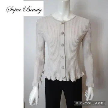 새상품 슈퍼뷰티 그레이 밑단 프릴 리브 니트 가디건 40 사이즈