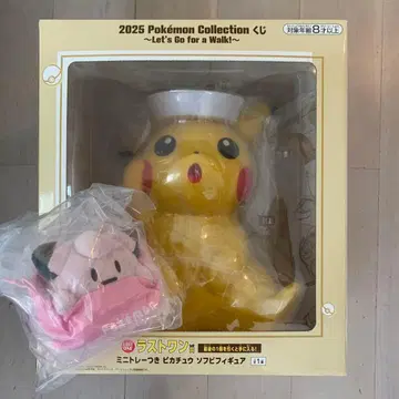 포켓몬 제일복권 라스트 원상 피카츄 소프트 비닐 피규어 E상 묶음 판매